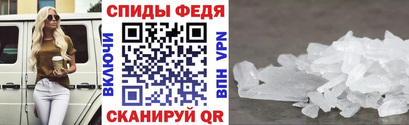АМФ 97%  купить закладку  Десногорск 