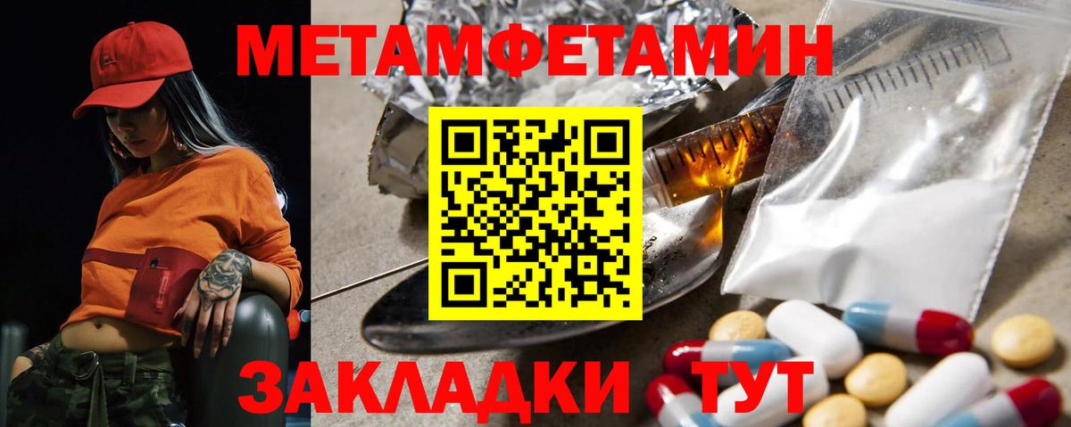 АМФ 97%  Амфетамин  Десногорск  Амфетамин  Вход с VPN 