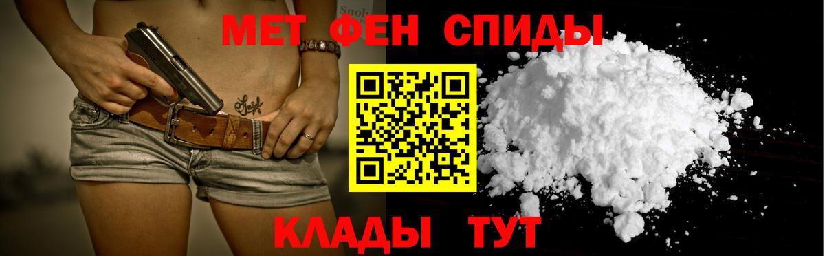Amphetamine  Десногорск  АМФЕТАМИН 97% 