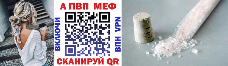 Альфа ПВП крисы CK  Десногорск 