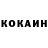 КЕТАМИН VHQ Lana Teren