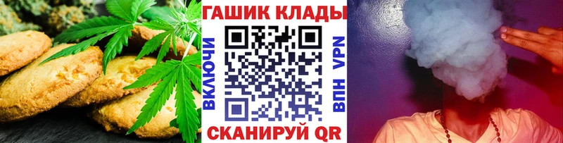 купить закладку  Десногорск  Печенье с ТГК конопля 