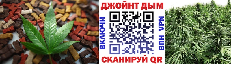Печенье с ТГК конопля Десногорск