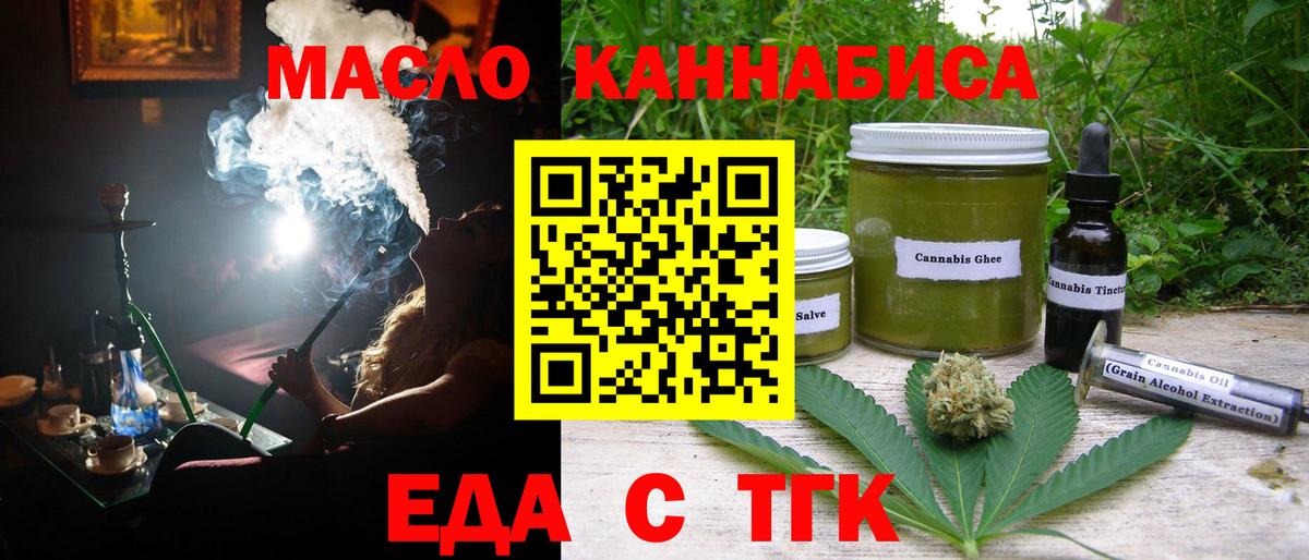 Canna-Cookies конопля  Десногорск 