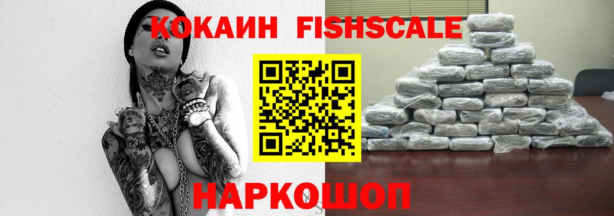 Cocaine 99%  Кокаин  Десногорск  Cocaine Колумбийский 