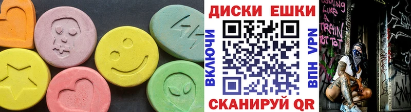 Экстази DUBAI  Десногорск 