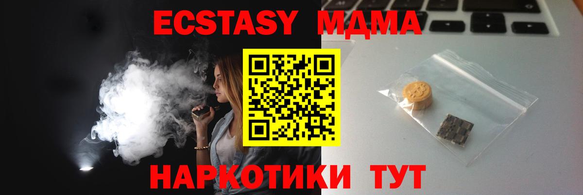 Десногорск  Экстази 300 mg  KRAKEN ссылка  Вход с VPN  Ecstasy круглые 