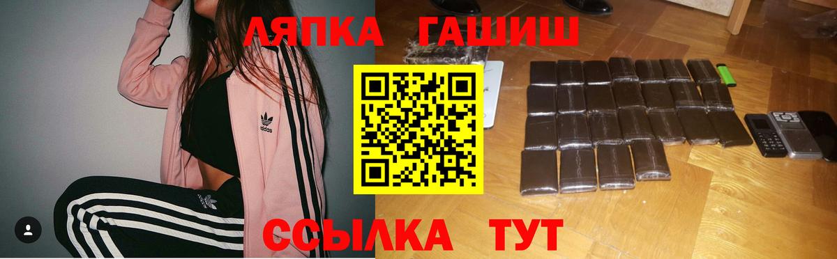 Гашиш AMNESIA HAZE  Гашиш 40% ТГК  Десногорск 