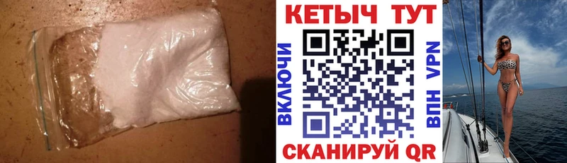 цена Десногорск Кетамин ketamine