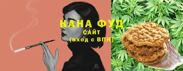 прущая мука Бугульма