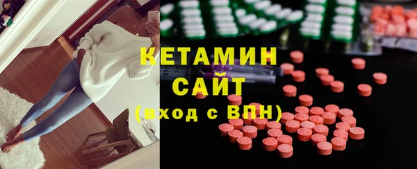 амфетамин Бородино