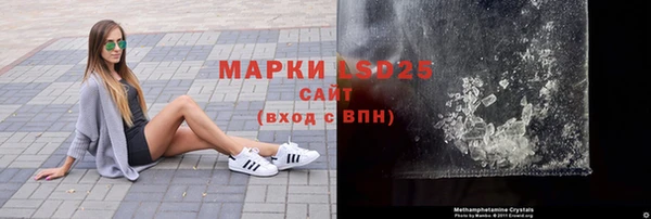 крисы Богородск