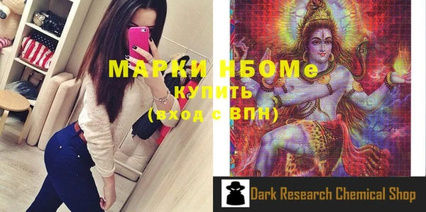 гашиш Белокуриха