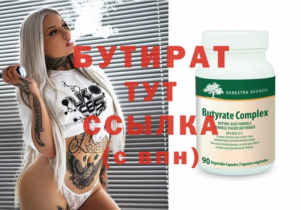 наркотики Магас