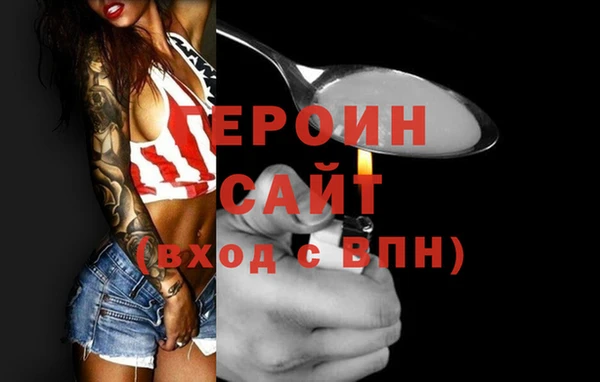 прущая мука Бугульма
