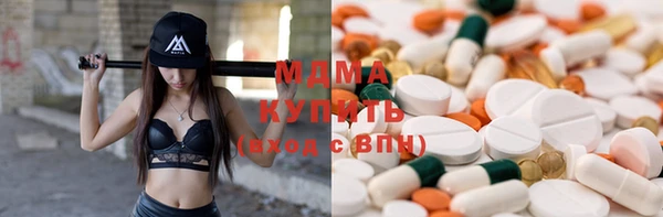 амфетамин Бородино