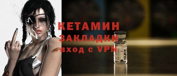 стаф Бронницы