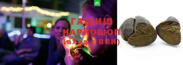 наркотики Магас