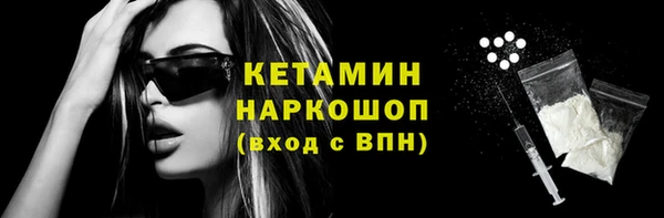 гашиш Белокуриха
