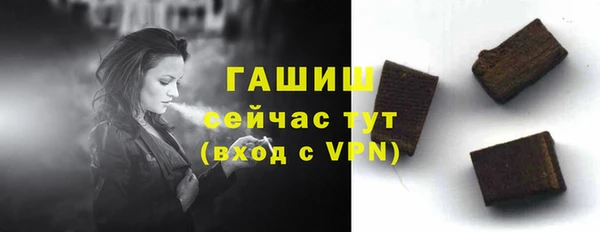 наркотики Магас