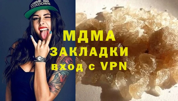 спайс Богородицк