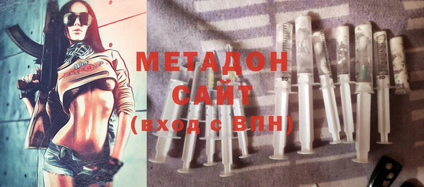 наркотики Магас