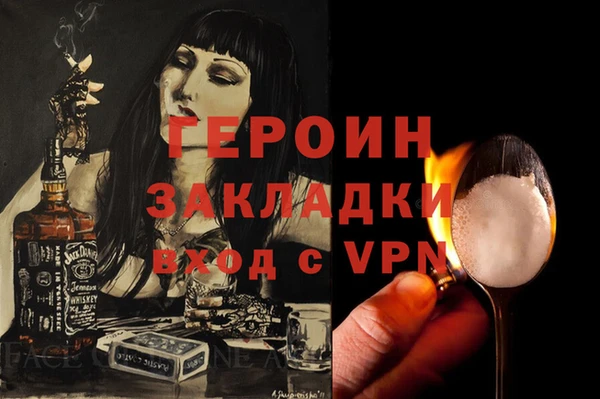 мяу мяу мука Медногорск