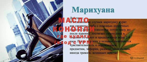 амфетамин Бородино