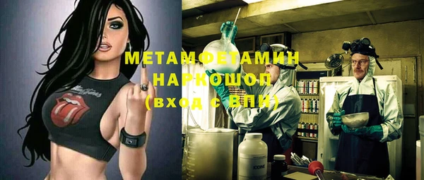 наркотики Магас