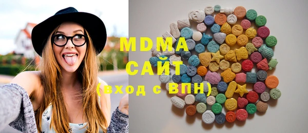 гашиш Белокуриха