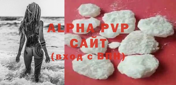 сатива Медвежьегорск