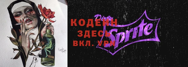 гидра Заволжск