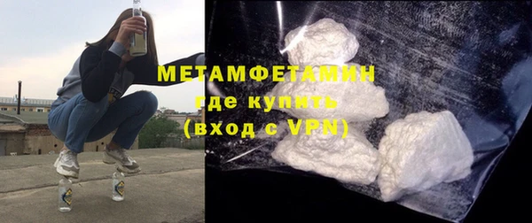 спайс Мегион