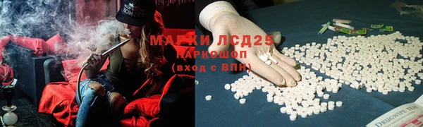 прущая мука Бугульма