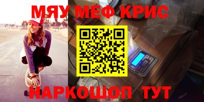альфа пвп Бузулук