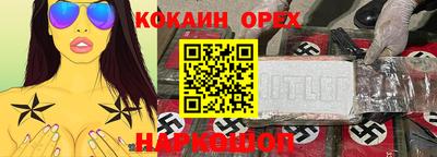 гашишное масло Беслан