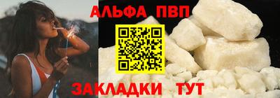 таблы Бийск