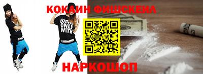 гашишное масло Беслан