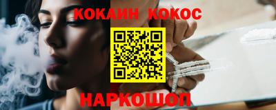 таблы Бийск