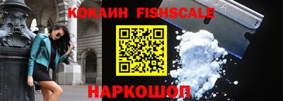 таблы Бийск