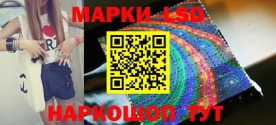 гашишное масло Беслан