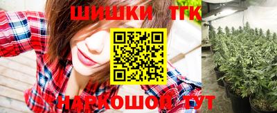 таблы Бийск