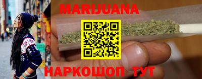 гашишное масло Беслан