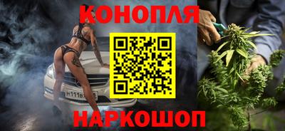дистиллят марихуана Будённовск