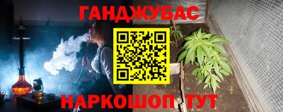 ешки Донецк