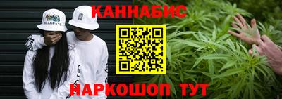 дистиллят марихуана Будённовск