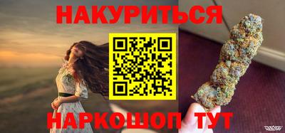 таблы Бийск