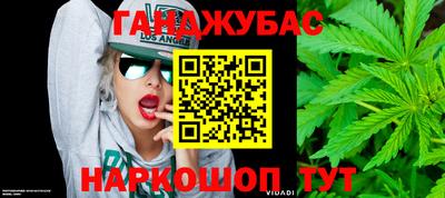 таблы Бийск