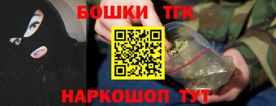 гашишное масло Беслан