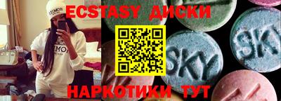 таблы Бийск